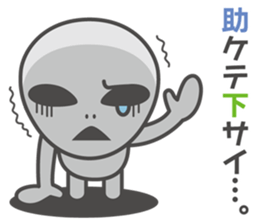 An alien everyday sticker sticker #3859870