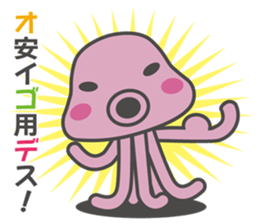 An alien everyday sticker sticker #3859871