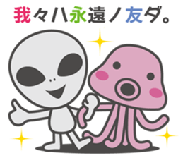 An alien everyday sticker sticker #3859873