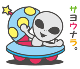 An alien everyday sticker sticker #3859874