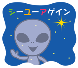 An alien everyday sticker sticker #3859878