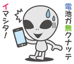 An alien everyday sticker sticker #3859882