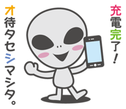 An alien everyday sticker sticker #3859883