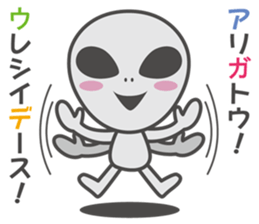 An alien everyday sticker sticker #3859888
