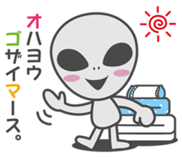 An alien everyday sticker sticker #3859891