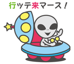 An alien everyday sticker sticker #3859892