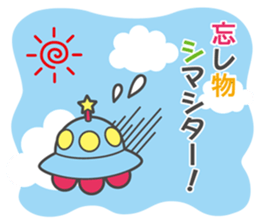 An alien everyday sticker sticker #3859894