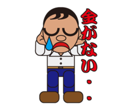 People who are original_5 sticker #3859897