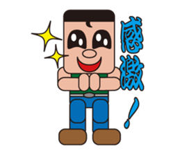 People who are original_5 sticker #3859919