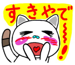 A cat in Osaka talks. sticker #3860056