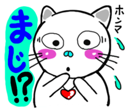 A cat in Osaka talks. sticker #3860058