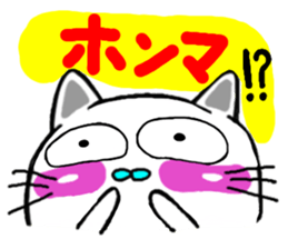 A cat in Osaka talks. sticker #3860059