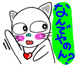 A cat in Osaka talks. sticker #3860064