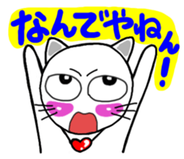 A cat in Osaka talks. sticker #3860065