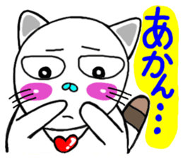 A cat in Osaka talks. sticker #3860067