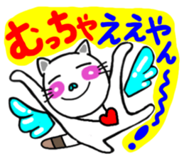 A cat in Osaka talks. sticker #3860072