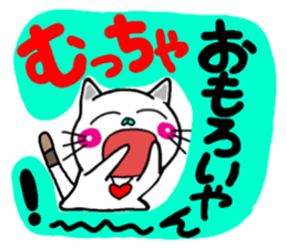 A cat in Osaka talks. sticker #3860073