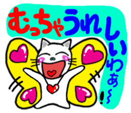 A cat in Osaka talks. sticker #3860074