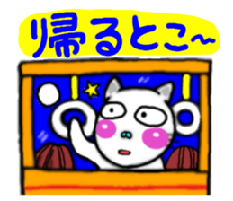 A cat in Osaka talks. sticker #3860081