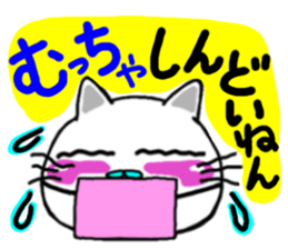 A cat in Osaka talks. sticker #3860082