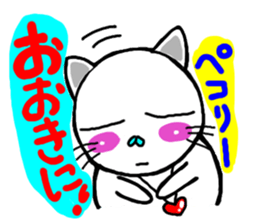 A cat in Osaka talks. sticker #3860083