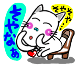 A cat in Osaka talks. sticker #3860086