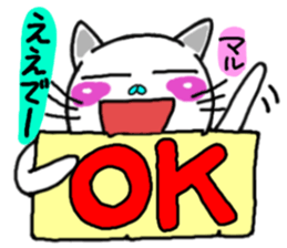 A cat in Osaka talks. sticker #3860087