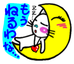 A cat in Osaka talks. sticker #3860092