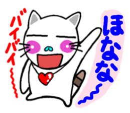 A cat in Osaka talks. sticker #3860094