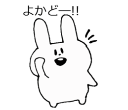 A Kagoshima dialect and rabbit sticker #3860295