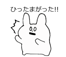 A Kagoshima dialect and rabbit sticker #3860302