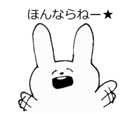 A Kagoshima dialect and rabbit sticker #3860323
