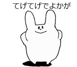 A Kagoshima dialect and rabbit sticker #3860331