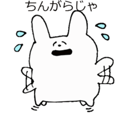 A Kagoshima dialect and rabbit sticker #3860333
