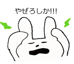 A Kagoshima dialect and rabbit sticker #3860334