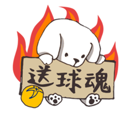 W-kun_handball version sticker #3860375