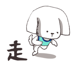 W-kun_handball version sticker #3860376