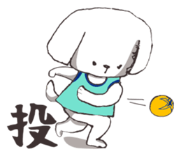 W-kun_handball version sticker #3860378