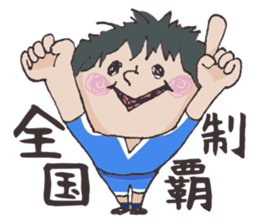 W-kun_handball version sticker #3860379