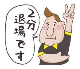 W-kun_handball version sticker #3860386