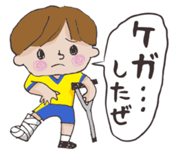 W-kun_handball version sticker #3860391