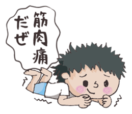 W-kun_handball version sticker #3860392