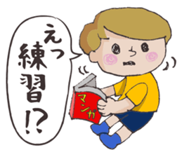 W-kun_handball version sticker #3860394