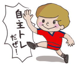 W-kun_handball version sticker #3860399