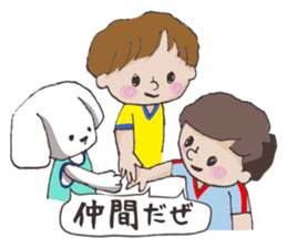 W-kun_handball version sticker #3860401