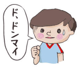 W-kun_handball version sticker #3860403