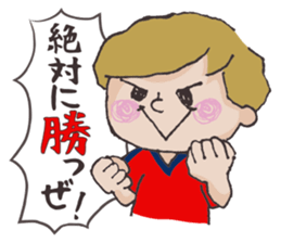 W-kun_handball version sticker #3860405