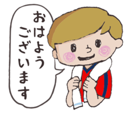 W-kun_handball version sticker #3860407