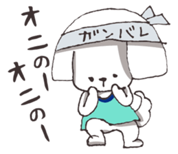 W-kun_handball version sticker #3860411