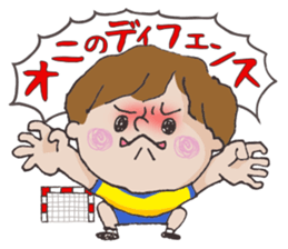 W-kun_handball version sticker #3860412